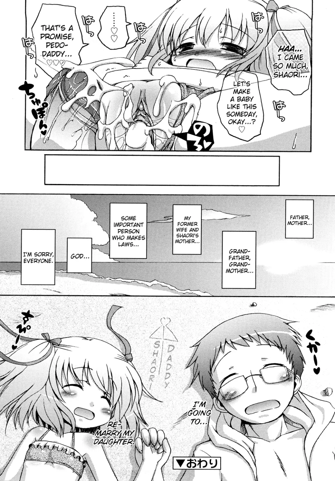 [Murian] Mochi Mochi Hime Fhentai - Page 168