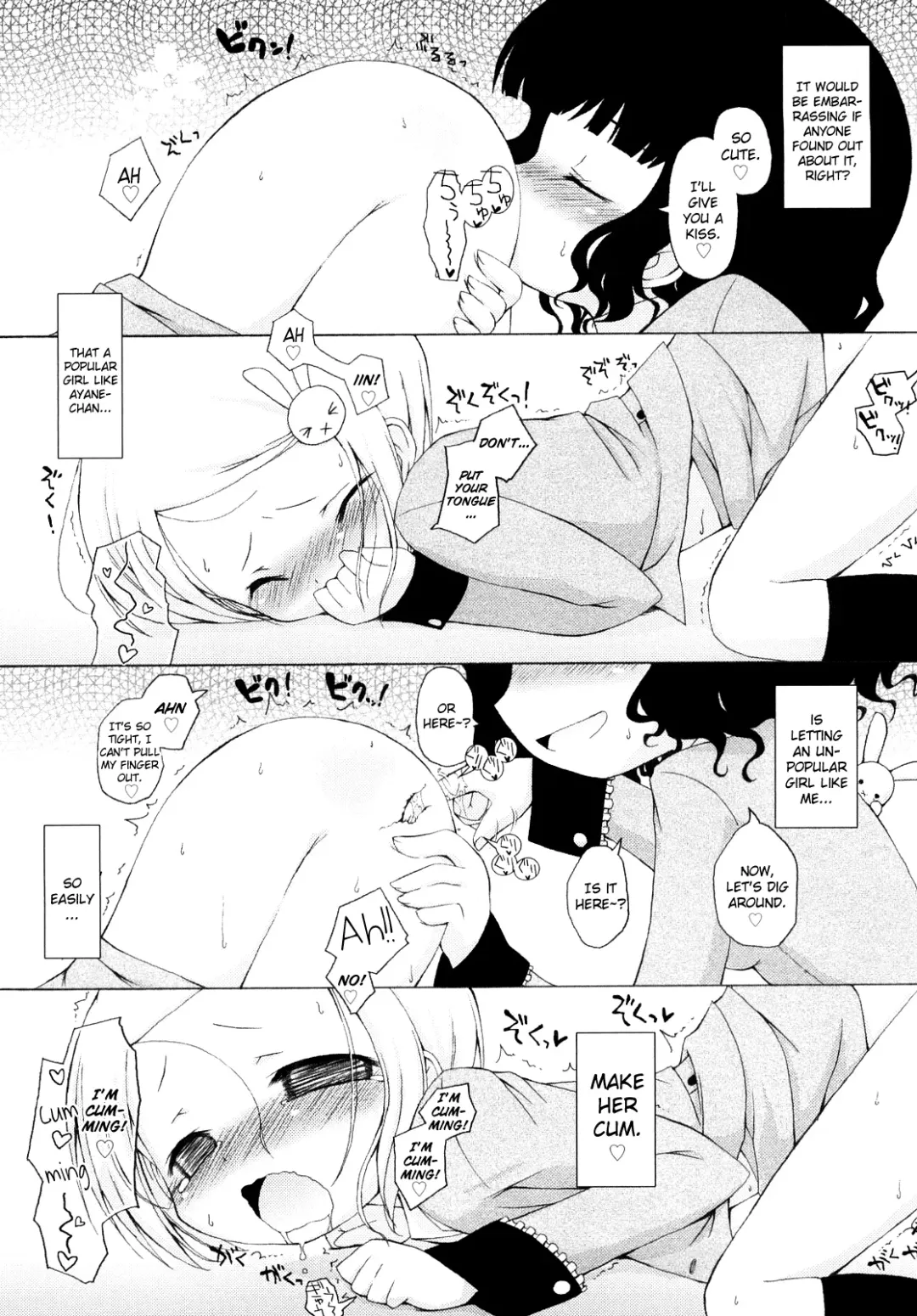 [Murian] Mochi Mochi Hime Fhentai - Page 181