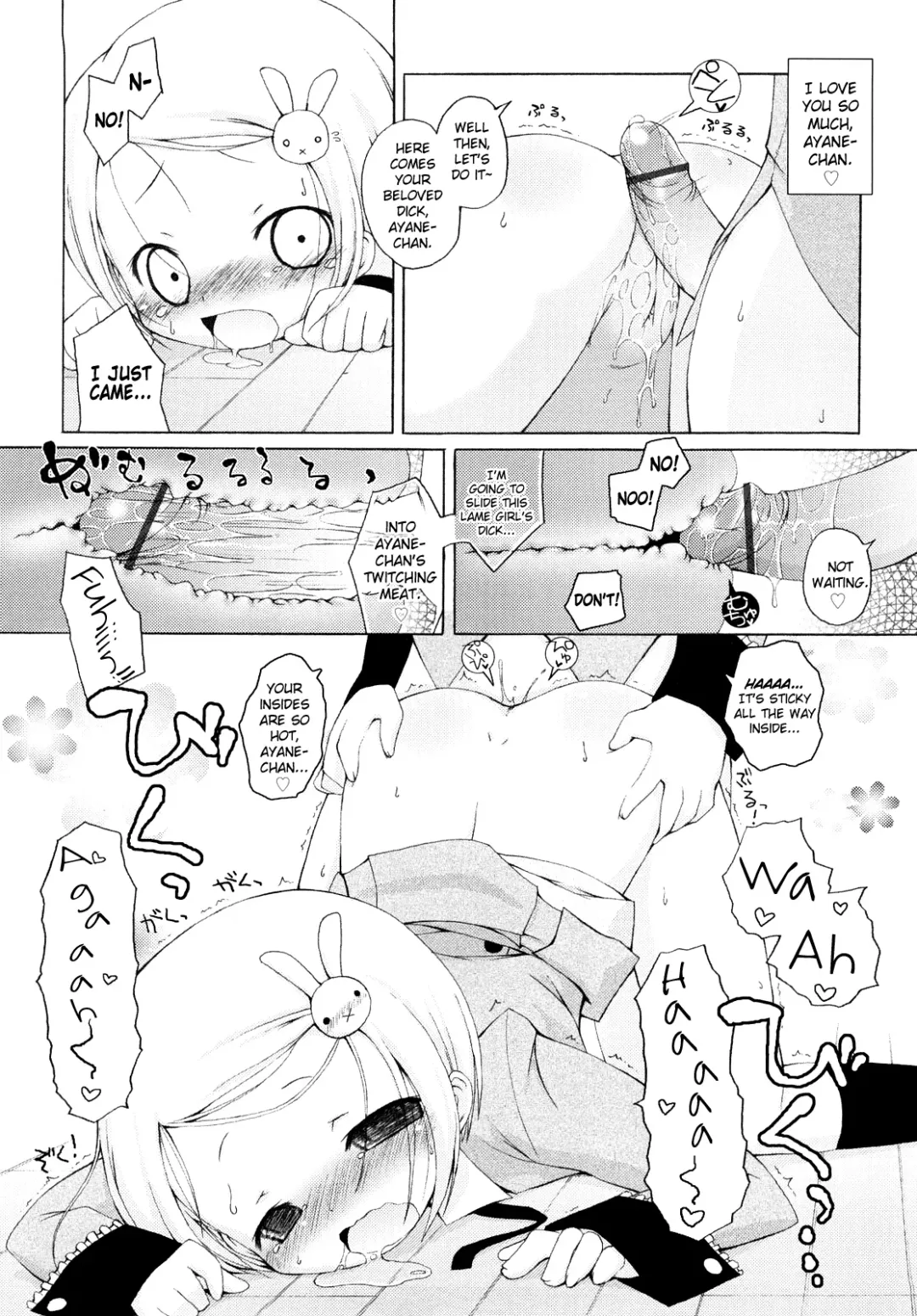 [Murian] Mochi Mochi Hime Fhentai - Page 182