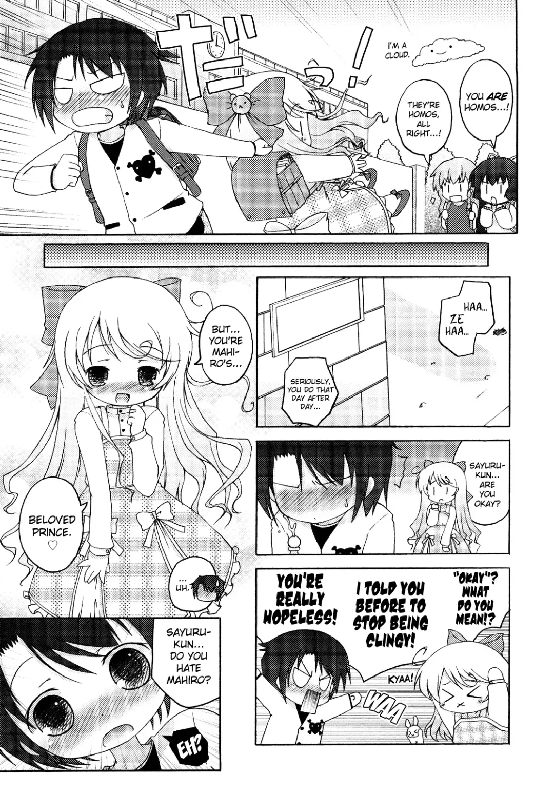 [Murian] Mochi Mochi Hime Fhentai - Page 205