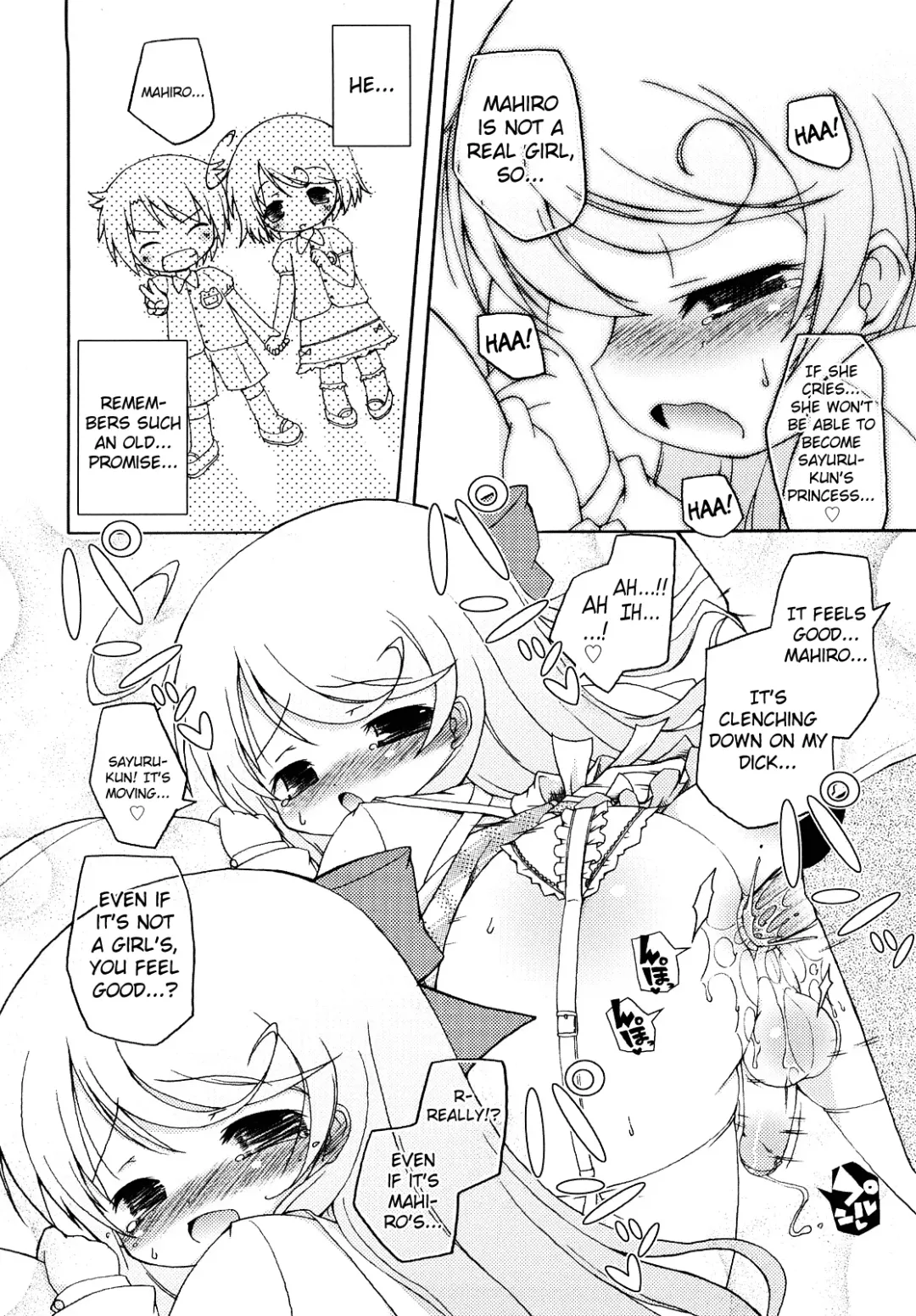 [Murian] Mochi Mochi Hime Fhentai - Page 212