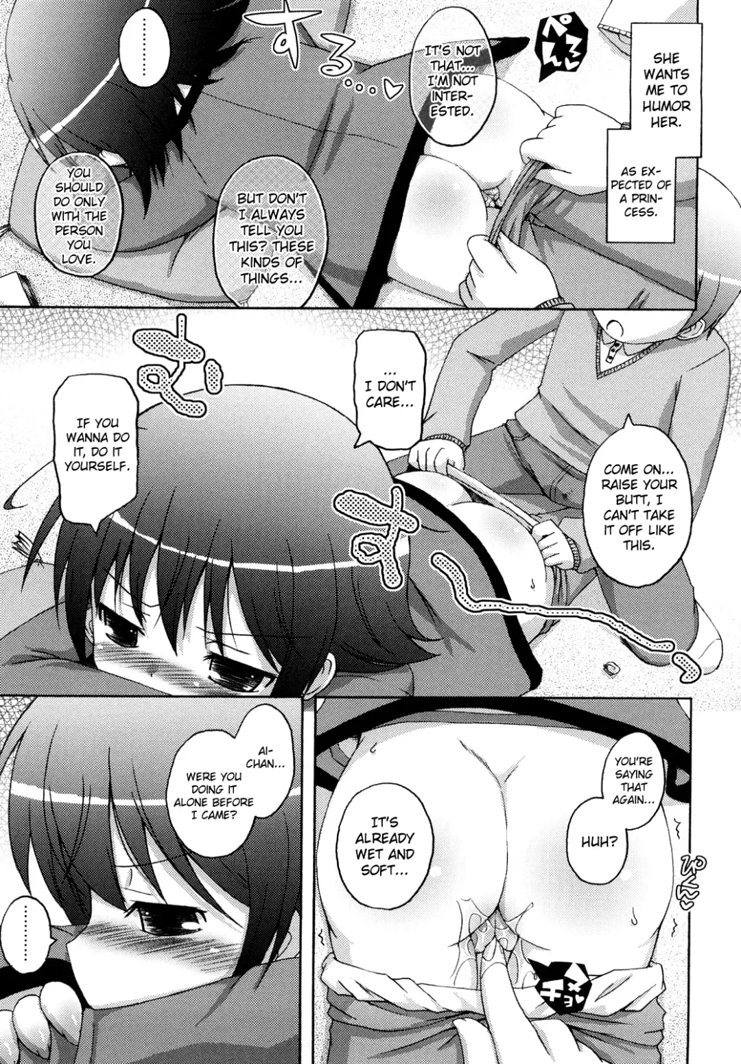 [Murian] Mochi Mochi Hime Fhentai - Page 45