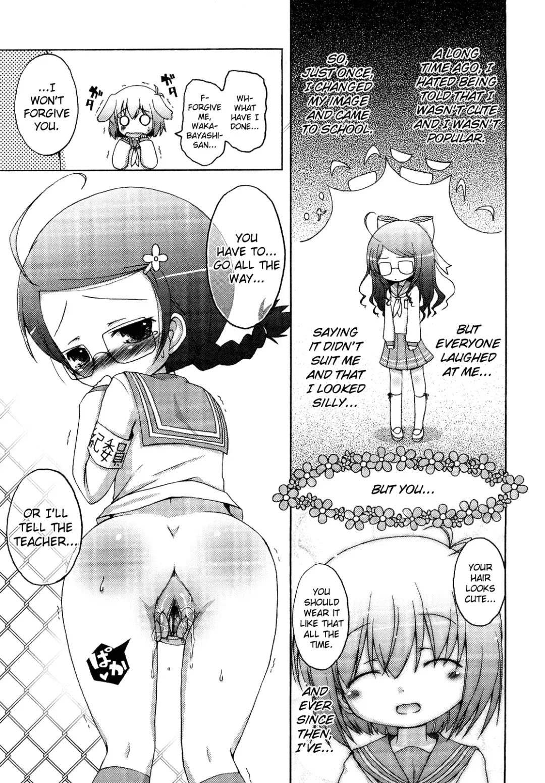 [Murian] Mochi Mochi Hime Fhentai - Page 65