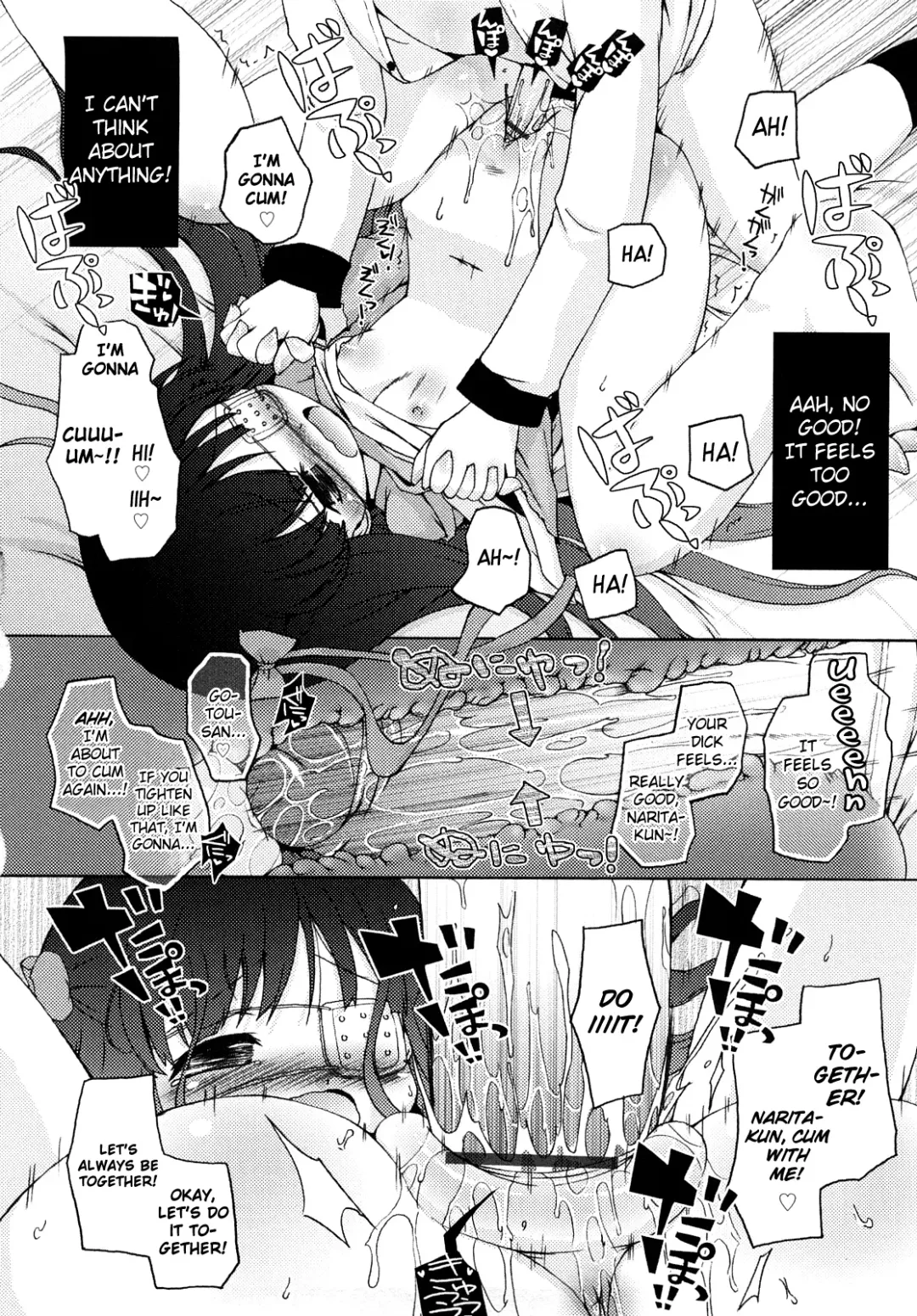 [Murian] Mochi Mochi Hime Fhentai - Page 84