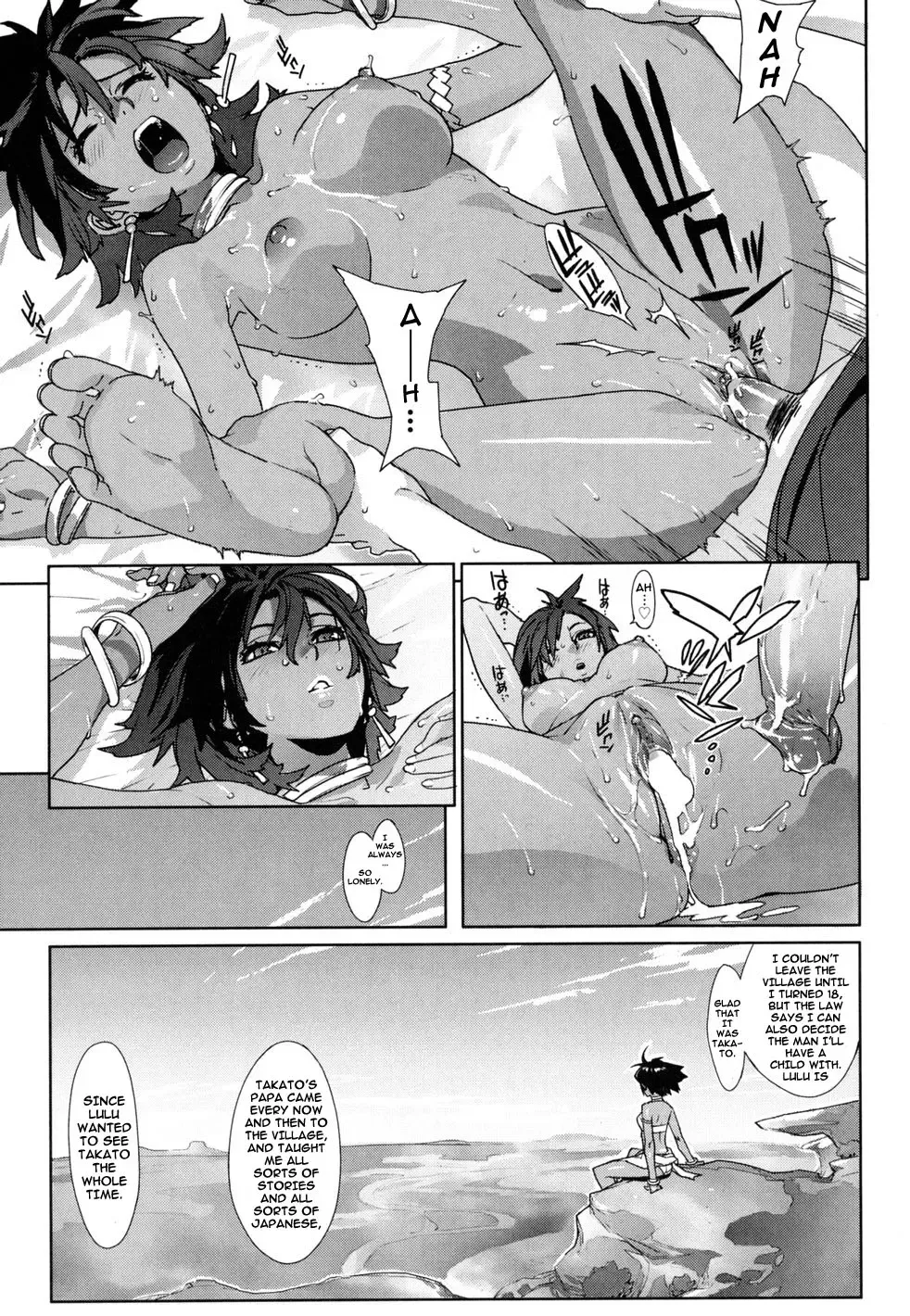 [Yukimi] Birthday (decensored) Fhentai - Page 138