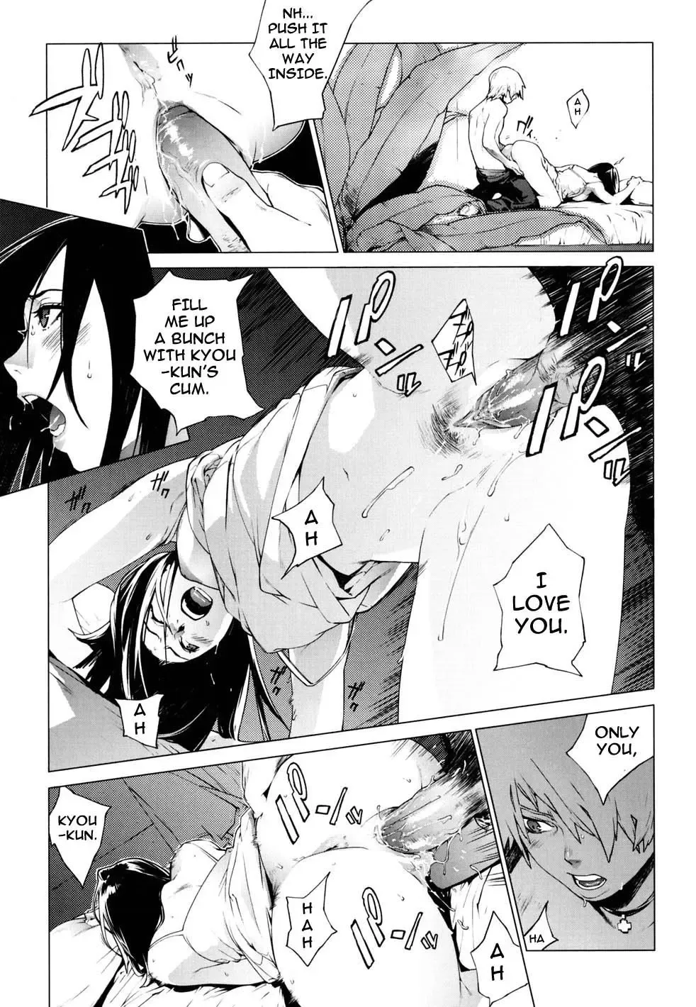 [Yukimi] Birthday (decensored) Fhentai - Page 62