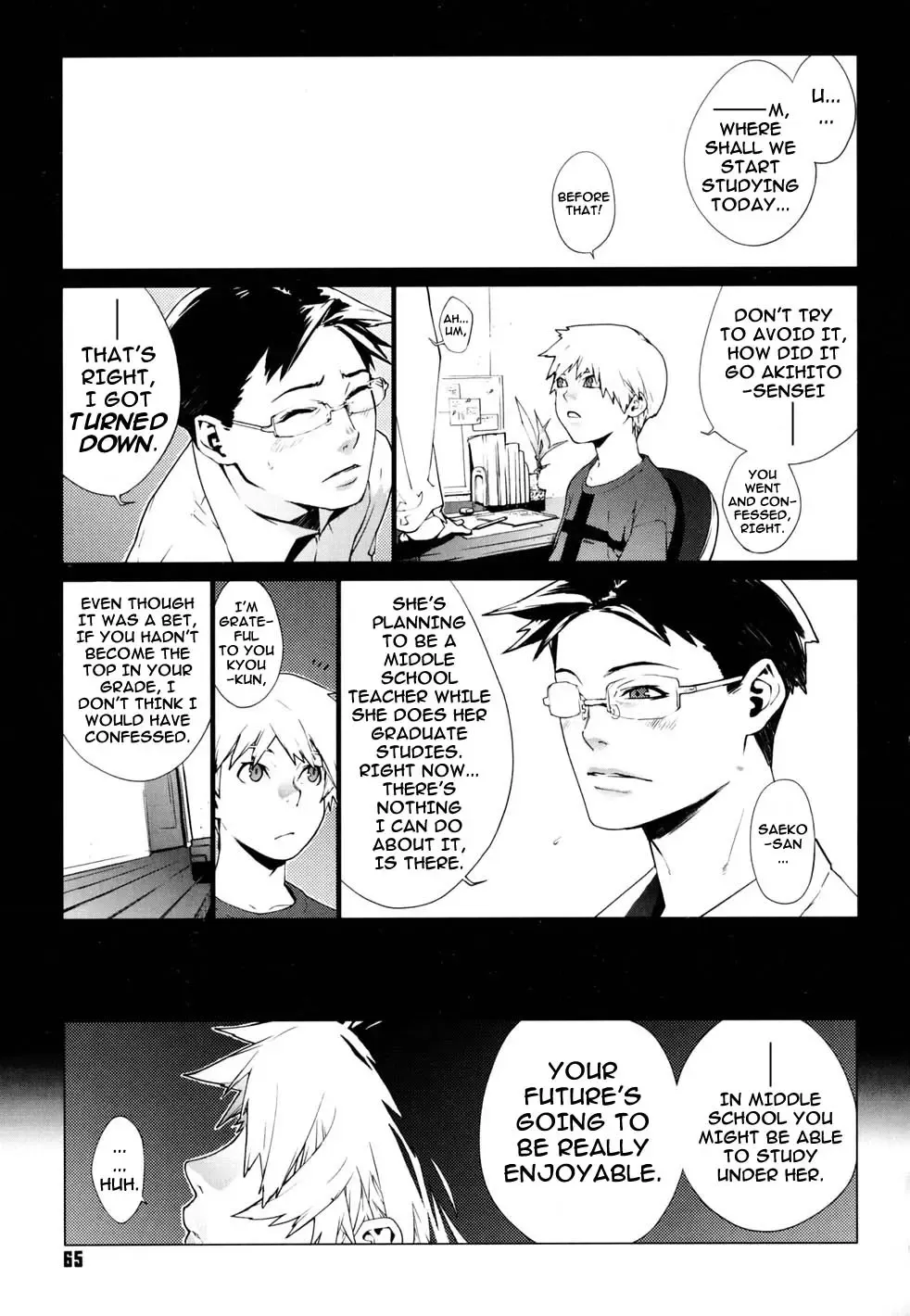 [Yukimi] Birthday (decensored) Fhentai - Page 66