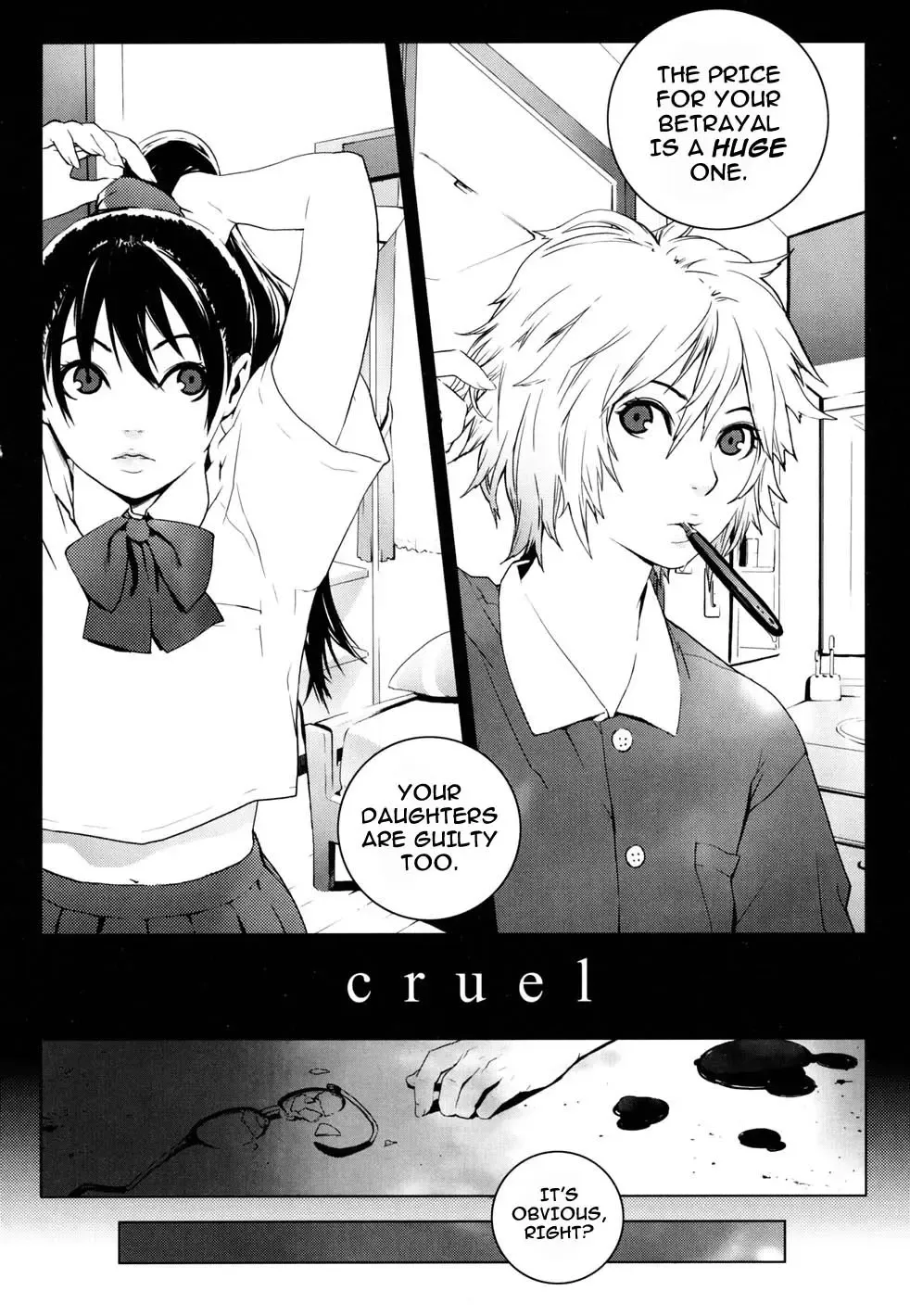 [Yukimi] Birthday (decensored) Fhentai - Page 89