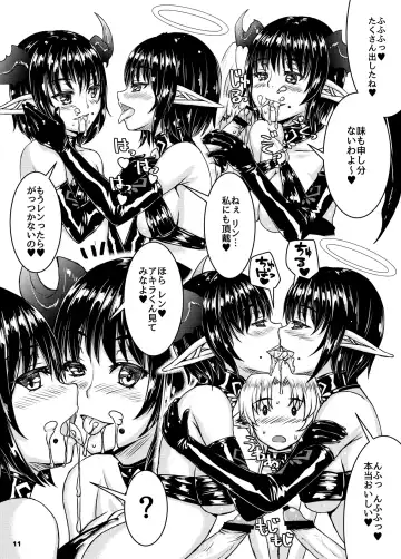 [Genshi] Shoukan no Tsubomi Fhentai - Page 10