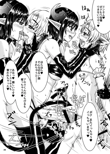 [Genshi] Shoukan no Tsubomi Fhentai - Page 24