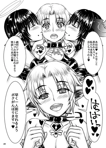 [Genshi] Shoukan no Tsubomi Fhentai - Page 28