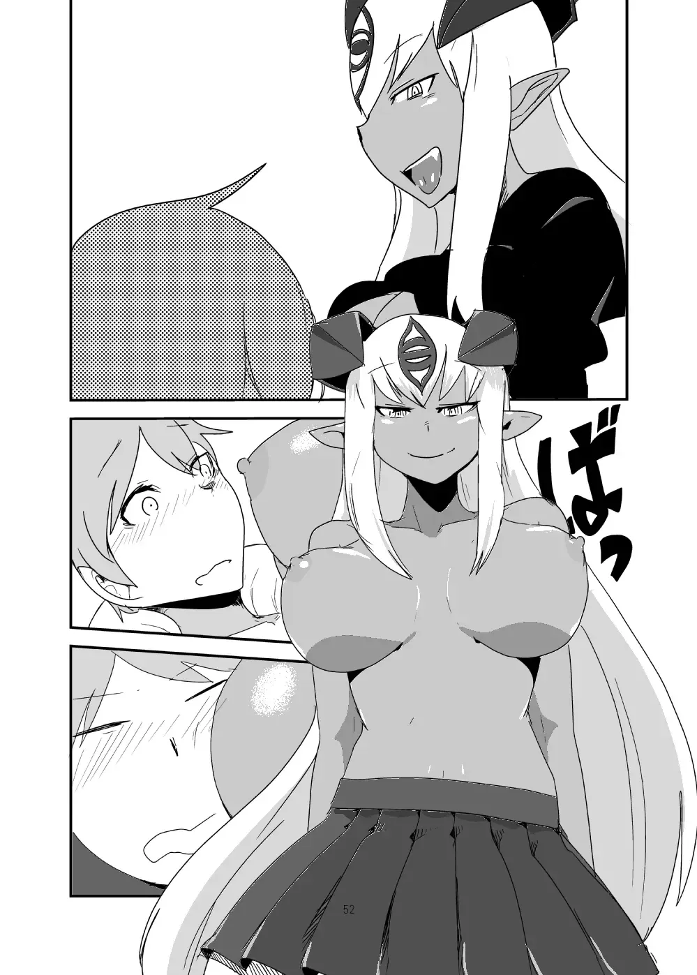 [Setouchi] Monkue Nabe Fhentai - Page 51