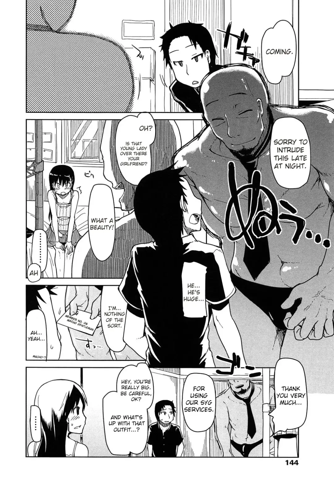 [Ryo] SYG - Anata no Kanojo Urimasenka - | SYG - Why Don't you Sell us your Girlfriend? - Fhentai - Page 4