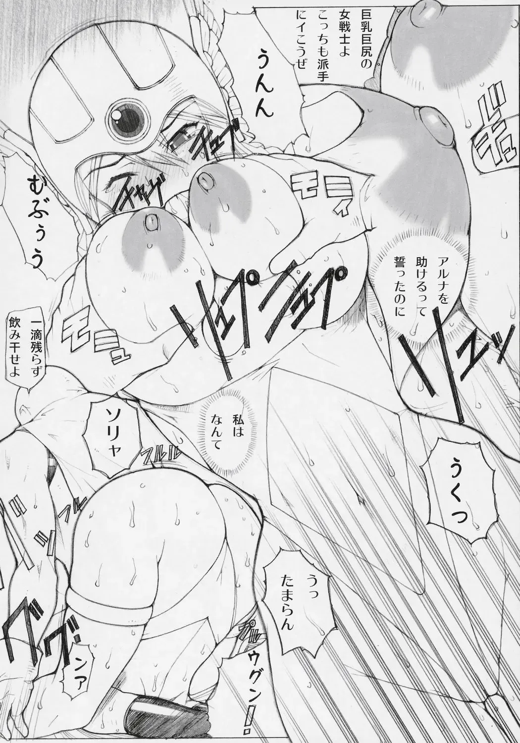 [Kinokonokko] Kinoko Tsuushin 6 Fhentai - Page 25