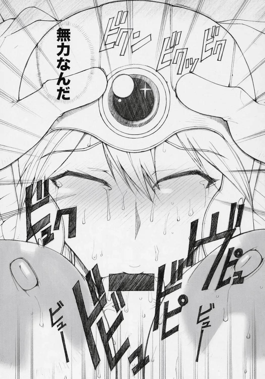 [Kinokonokko] Kinoko Tsuushin 6 Fhentai - Page 26