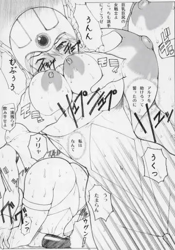 [Kinokonokko] Kinoko Tsuushin 6 Fhentai - Page 25