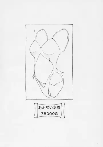 [Kinokonokko] Kinoko Tsuushin 6 Fhentai - Page 29