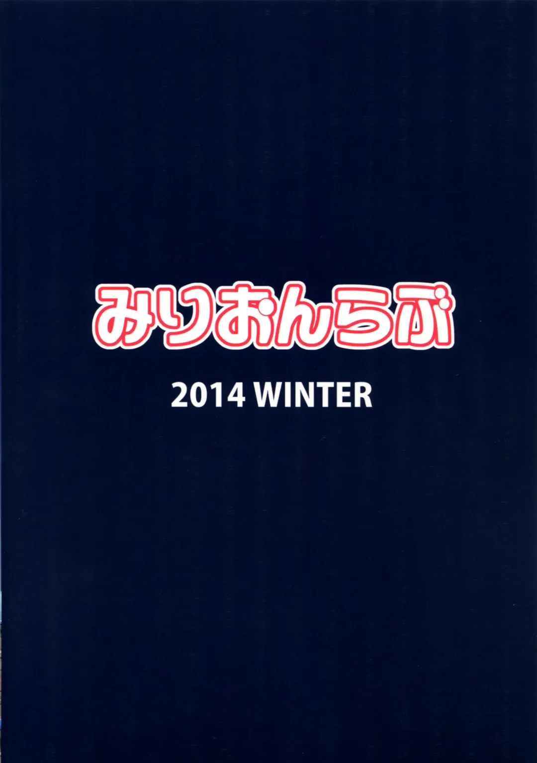 [Yayo] Perfect Lesson 3 -Shibuya Rin Haisetsu Choukyou- Fhentai - Page 26