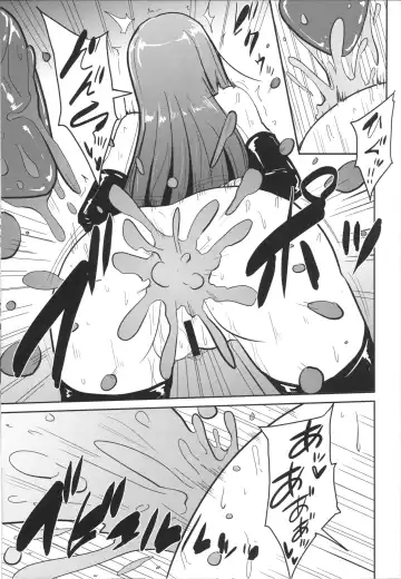 [Yayo] Perfect Lesson 3 -Shibuya Rin Haisetsu Choukyou- Fhentai - Page 16