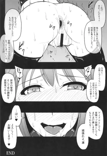 [Yayo] Perfect Lesson 3 -Shibuya Rin Haisetsu Choukyou- Fhentai - Page 23