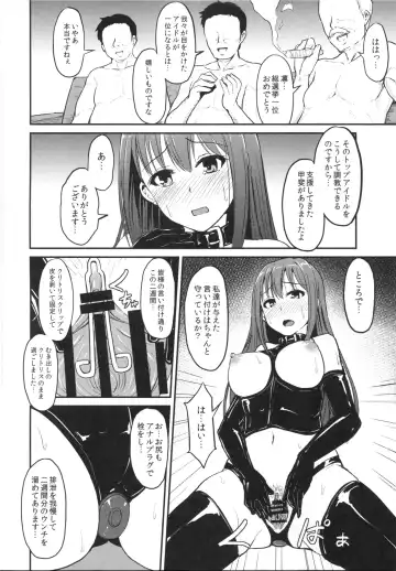 [Yayo] Perfect Lesson 3 -Shibuya Rin Haisetsu Choukyou- Fhentai - Page 3