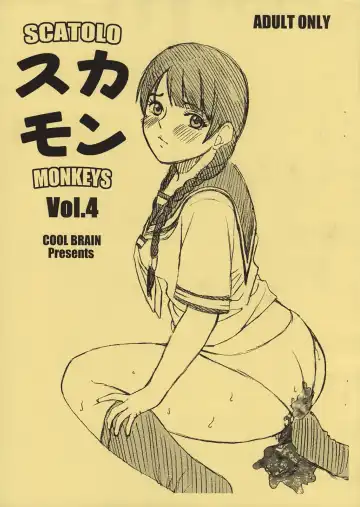 [Kitani Sai] Scatolo Monkeys / SukaMon Vol. 4 - Fhentai
