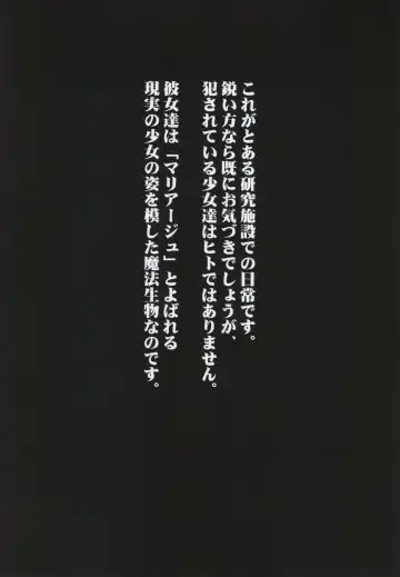 [Kasuki Masato - Mia] X Report -Ketsujitsu- Fhentai - Page 12