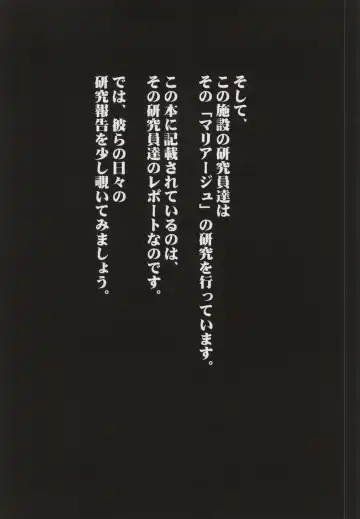 [Kasuki Masato - Mia] X Report -Ketsujitsu- Fhentai - Page 13