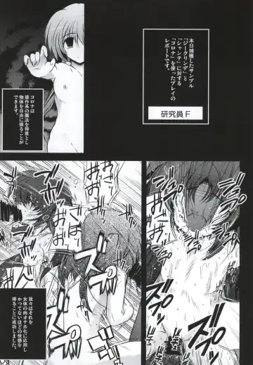 [Kasuki Masato - Mia] X Report -Ketsujitsu- Fhentai - Page 14