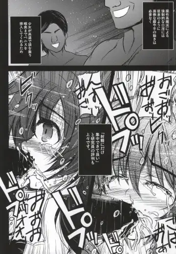 [Kasuki Masato - Mia] X Report -Ketsujitsu- Fhentai - Page 15