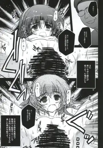 [Kasuki Masato - Mia] X Report -Ketsujitsu- Fhentai - Page 16