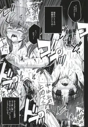 [Kasuki Masato - Mia] X Report -Ketsujitsu- Fhentai - Page 18