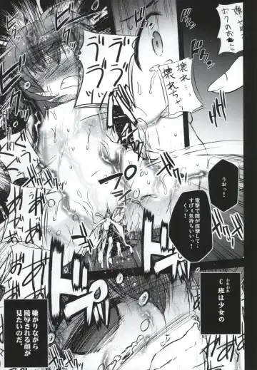 [Kasuki Masato - Mia] X Report -Ketsujitsu- Fhentai - Page 22