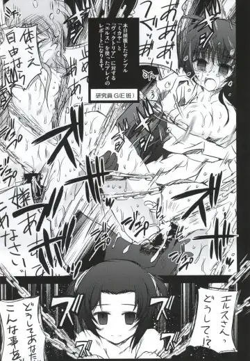 [Kasuki Masato - Mia] X Report -Ketsujitsu- Fhentai - Page 24