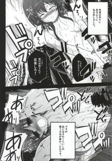 [Kasuki Masato - Mia] X Report -Ketsujitsu- Fhentai - Page 31