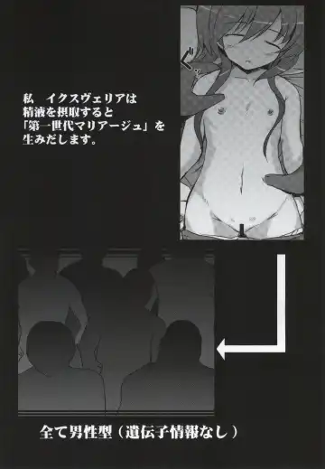 [Kasuki Masato - Mia] X Report -Ketsujitsu- Fhentai - Page 32