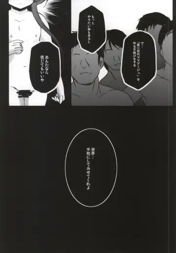 [Kasuki Masato - Mia] X Report -Ketsujitsu- Fhentai - Page 37