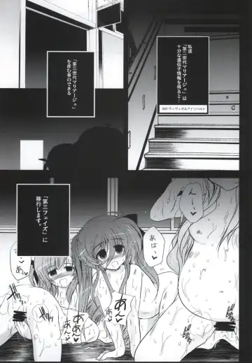 [Kasuki Masato - Mia] X Report -Ketsujitsu- Fhentai - Page 38