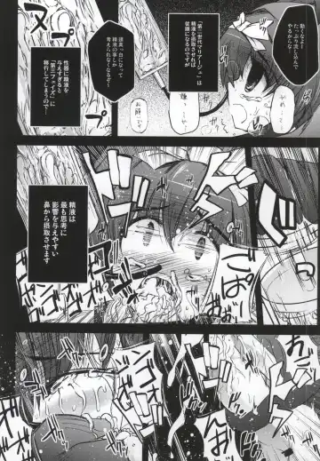 [Kasuki Masato - Mia] X Report -Ketsujitsu- Fhentai - Page 43