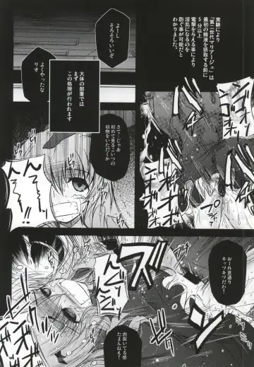 [Kasuki Masato - Mia] X Report -Ketsujitsu- Fhentai - Page 45