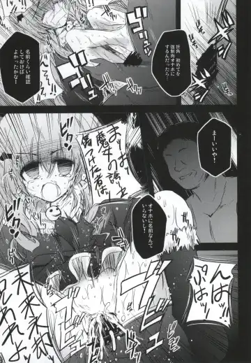 [Kasuki Masato - Mia] X Report -Ketsujitsu- Fhentai - Page 46