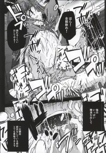 [Kasuki Masato - Mia] X Report -Ketsujitsu- Fhentai - Page 51