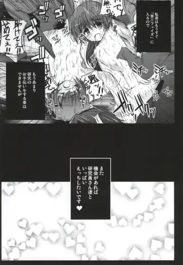 [Kasuki Masato - Mia] X Report -Ketsujitsu- Fhentai - Page 52