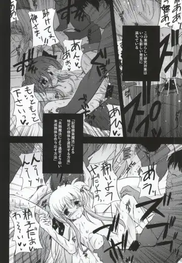 [Kasuki Masato - Mia] X Report -Ketsujitsu- Fhentai - Page 57