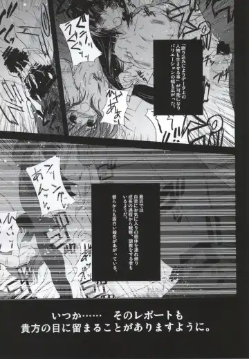 [Kasuki Masato - Mia] X Report -Ketsujitsu- Fhentai - Page 58