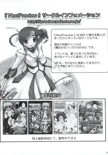 [Kasuki Masato - Mia] X Report -Ketsujitsu- Fhentai - Page 60