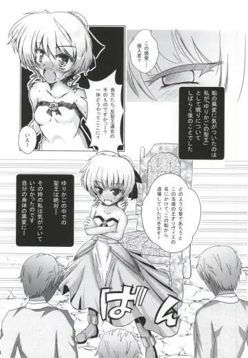 [Kasuki Masato - Mia] X Report -Ketsujitsu- Fhentai - Page 61