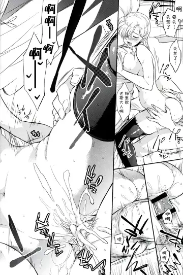 [Ichitaka] C9-16 Omorashi Elizabeth Fhentai - Page 26