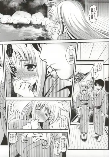 [Itachou] Lyrical Soushuuhen vol.03 Fhentai - Page 24