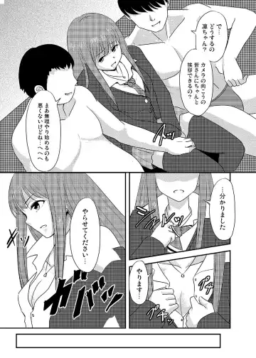 [Yayo] Perfect Lesson+ -Shibuya Rin Choukyou Kirokushuu- Fhentai - Page 11